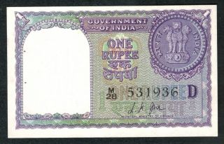 1957 India 1 Rupee Note.  Unc