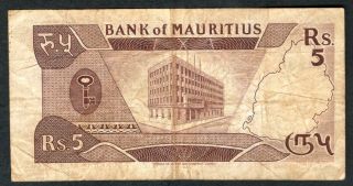 1985 Mauritius 5 Rupees Note. 2