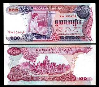Cambodia In Asia,  1 Pce Of 100 Riels,  Nd (1972),  P - 15a,  Unc,  From Bundle