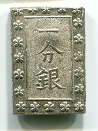 Silver Ansei 1 Bu - Gin Ichibu Gin Japan Old Coin Edo 064 (1859 - 1868)