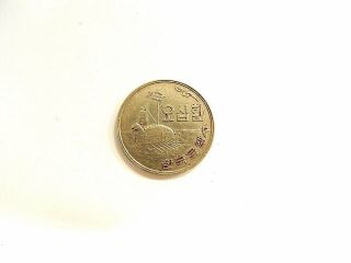 1959 (4292) South Korea Fifty (50) Hwan Coin 2
