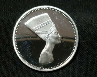 1994 Egypt Nefertiti 5 Pound Proof.  999 Silver Coin " We Combine "