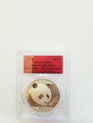 2018 China 10 Yuan Silver Panda.  Pcgs Ms70 First Strike