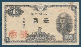 Japan 1 Yen,  1946,  Vf