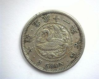 Korea Yr.  11 (1907) Silver 5 Chon - Japanese Protectorate - Choice About Unc