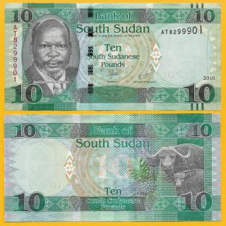 South Sudan 10 Pounds P - 12b 2016 Unc Banknote