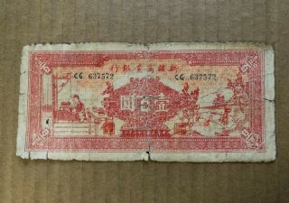 China 1949 Sinkiang Commercial Bank 100 Yuan,  Good.