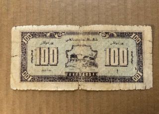China 1949 Sinkiang Commercial Bank 100 Yuan,  Good. 2