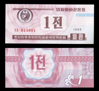 Korea In Asia,  1 Pce Of 1 Chon 1988,  Unc,  Reddish Brown From Bundle