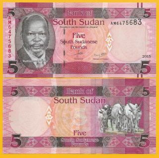 South Sudan 5 Pounds P - 11 2015 Unc Banknote