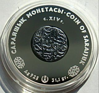 Kazakhstan 2008 Coins Of Old Stamps - Coin Of Saraijuk Silver 1oz