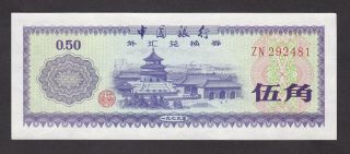 China - 50 Fen 1979 - Foreign Exchange Certificate - Au