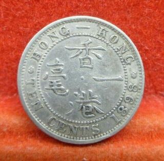Hong Kong 1898 Ten Cent 10c Silver Coin