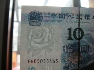 A Pair China Paper Money 1 Yuan 2019 Mao Zedong UNC 4