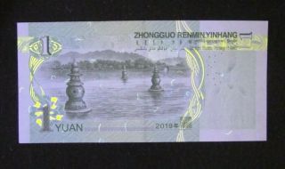 A Pair China Paper Money 1 Yuan 2019 Mao Zedong UNC 5