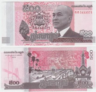 Cambodia - 500 Riels 2014 - Unc