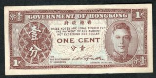 1945 Hong - Kong 1 Cent Note.