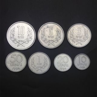 [y - 1] Armenia Set 7 Coins,  10 20 50 Luma,  1 3 5 10 Dram,  1994,  Unc