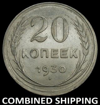Russia Ussr 20 Kopeck 1930 Silver Coin №1