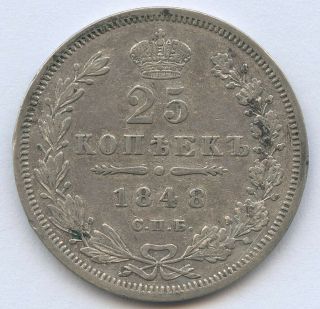 Russia 25 Kopeks 1848 Hi Nikolai I