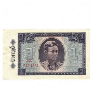 Bank Of Burma 1 Kyat 1965 Aunc
