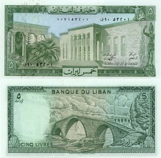 Lebanon 5 Livres (1986) - Bridge Over Kalb/p62d Unc