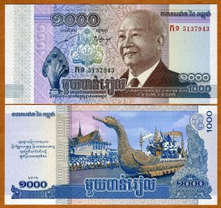 Cambodia,  1000 (1,  000) Riels,  2012 (2013),  P - 63,  Unc Commemorative