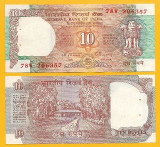 India 10 Rupees P - 88f 1997 Letter D Unc Banknote