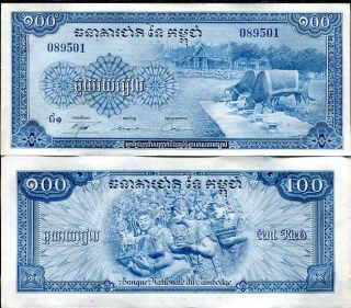 Cambodia 100 Riels 1956 P 13 Unc