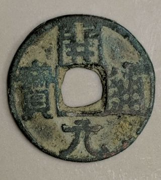 618 - 907ad Tang Dynasty China Chinese Cash Coin (k9002)