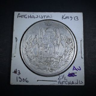 (E78) SH1306 (1927) Afghanistan 2.  5 Afghanis - Amanullah 3