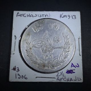 (E78) SH1306 (1927) Afghanistan 2.  5 Afghanis - Amanullah 4