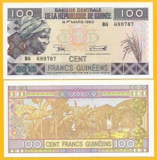 Guinea 100 Francs P - A47 2015 Unc Banknote