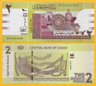 Sudan 2 Pounds P - 71b 2015 Unc Banknote