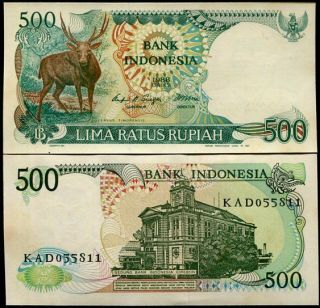 Indonesia 500 Rupiah 1988 P 123 Unc With Yellow Tone