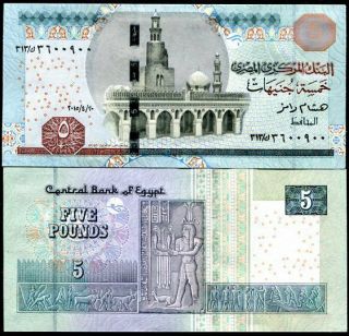 Egypt 5 Pounds 2015 P 63 Unc