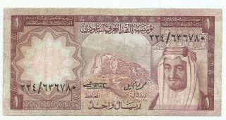 Saudi Riyals 1 With The Picture Of King Faisal Circulated In Picture