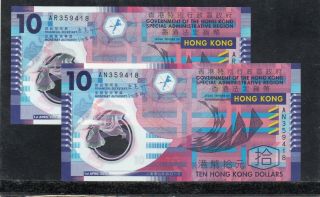 Hong Kong Government Hkma 10 Dollars Polymer Same Serial Nr.  2007 In Unc