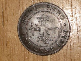 Hong Kong 1926 Cent Coin Extremely Fine George V
