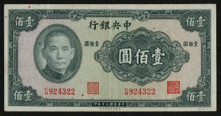 China (p243a) 100 Yuan 1941 Vf,