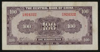 CHINA (P243a) 100 Yuan 1941 VF, 2