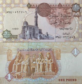 Egypt 2007/8 1 Pound Uncirculated Note P - 50 Hosni Mubarak Regime Usa Seller