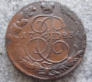 Russia Ekaterina Ii 1783 Em 5 Kopeks Large Copper Coin,  Better Grade