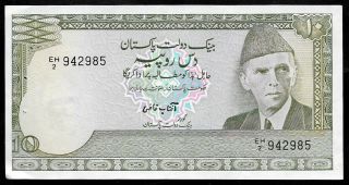 World Paper Money - Pakistan 10 Rupees Nd 1976 - 84 Sign 9 Punched P29 @ Xf - Au