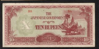 10 Rupees From The Japanese Government