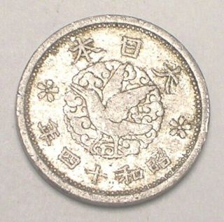 1939 Japan Japanese One 1 Sen Dove Bird Wwii Era Coin