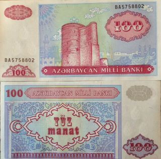 Azerbaijan 1993 100 Manat Uncirculated Banknote P - 18 Buy From A Usa Seller