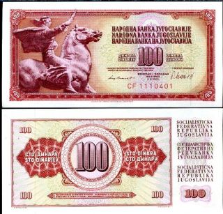 Yugoslavia 100 Dinara 1981 P 90 Unc
