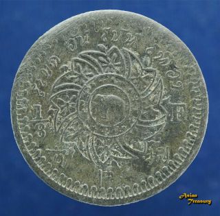 1862 Ad.  Thailand Siam Rama Iv 1/8 Fuang Y 6 Tin Coin Vf,  Large Elephant Detail