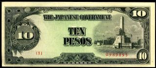 Philippines - 10 Pesos 1943 - P 111 (japan Occup. ) Uncirculated
